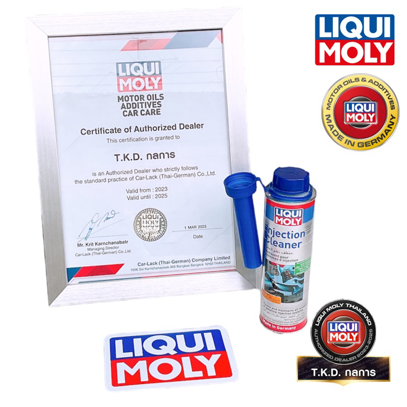 Liqui Moly Injection Cleane น้ำยาล้างหัวฉีด เครื่องยนต์เบนซิน 300ML