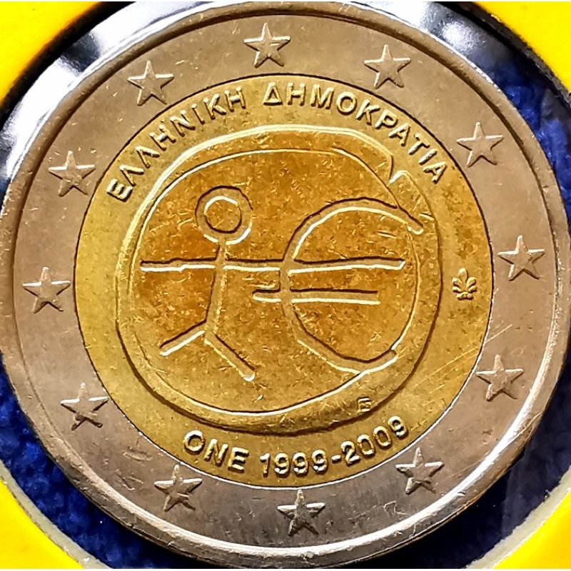 เหรียญ​ยูโร​ กรีซ​ Greece, 2 Euro, (ที่ระลึก​10ปีแห่ง EMU), ใช้แล้ว,​ #​3040