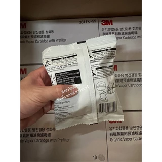 3M ตลับกรองไอระเหย 3311K-55 พร้อมแผ่นกรองฝุ่น ละออง สำหรับหน้ากาก รุ่น 3200 1200 HF-51 52 3311J-55