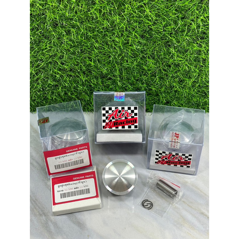 ลูกสูบ50-53มิลหัวนูนสลัก12มิลลูกสูบหัวนูนยี่ห้อAIRลูกสูบแต่งหัวนูนยังไม่ปาดหลบวาว