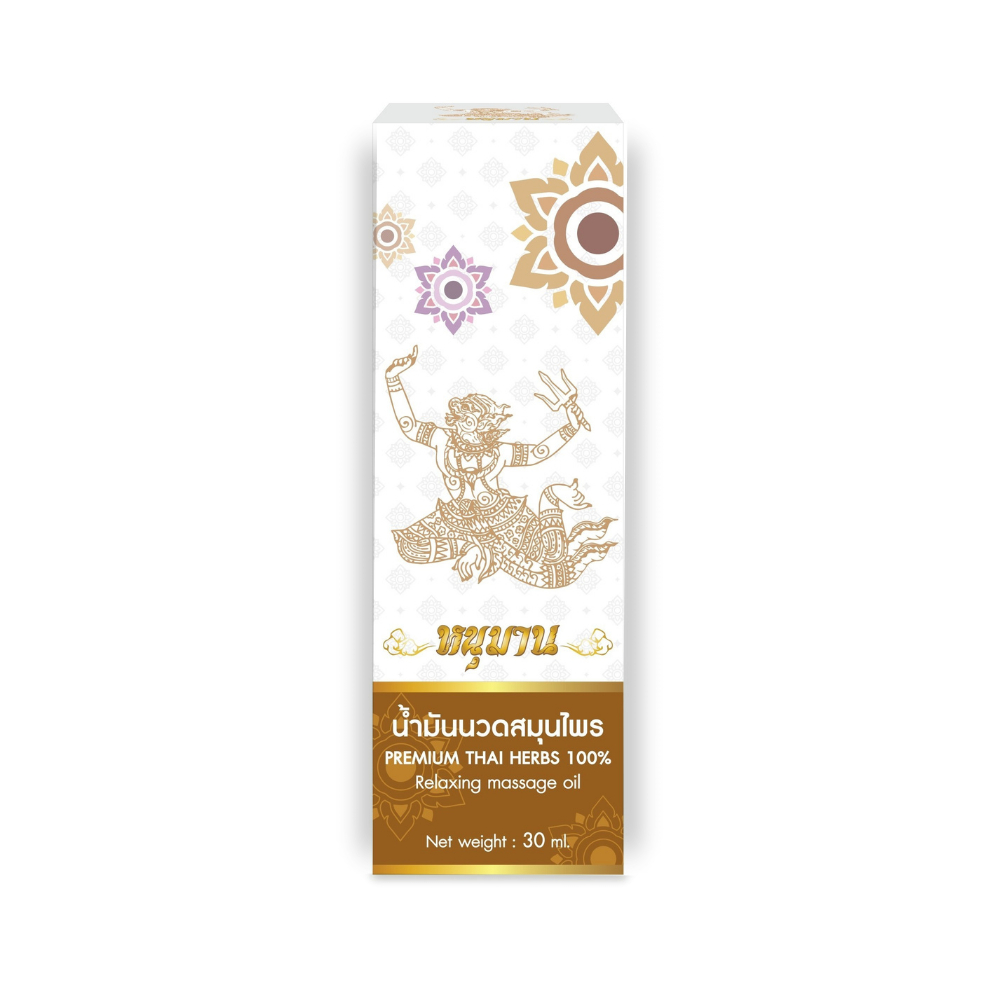 Hanumam Aroma Relax Body Massage Oil 30ml Natural Premium Thai Herb 100% Oragnic Product