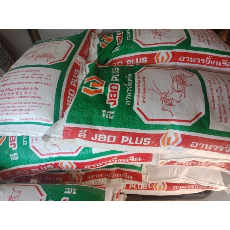 อาหารจิ้งหรีดJ80plus แบ่งขาย10กิโล
