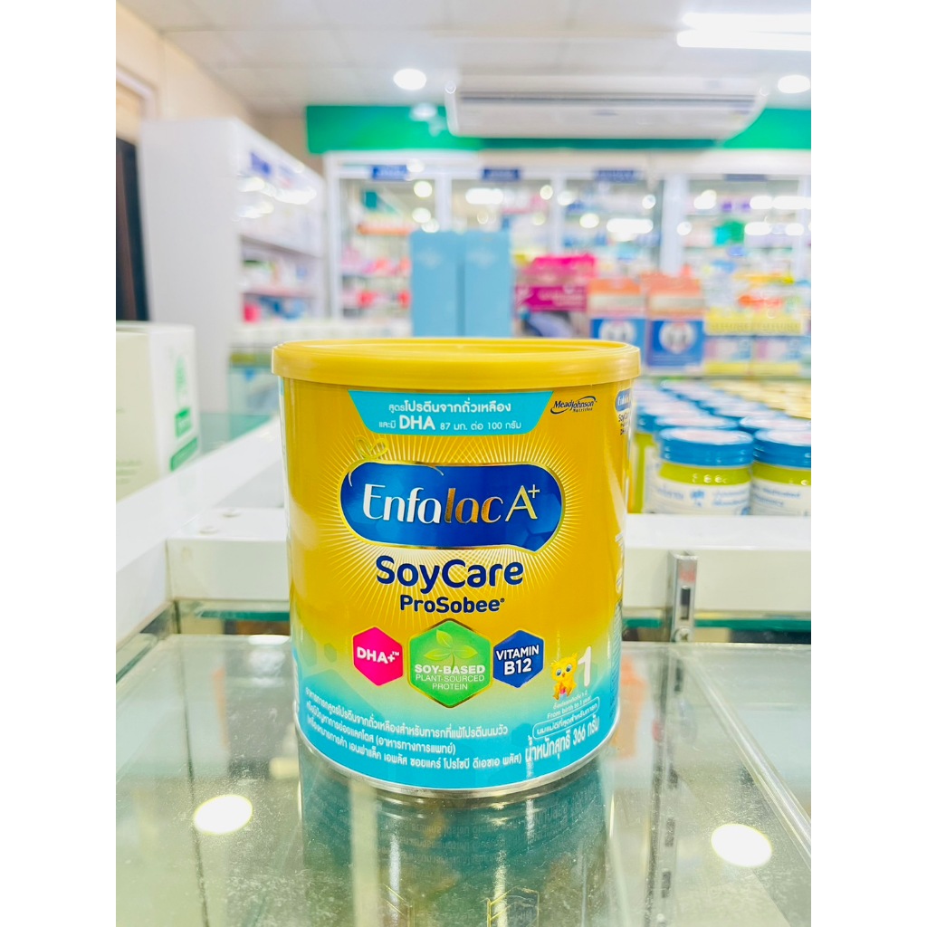 Enfalac A+ Soy Care เอนฟาแล็ค เอพลัส ซอยแคร์ อาหารสูตรโปรตีนถั่วเหลือง นม สำหรับทารก เด็กแรกเกิด