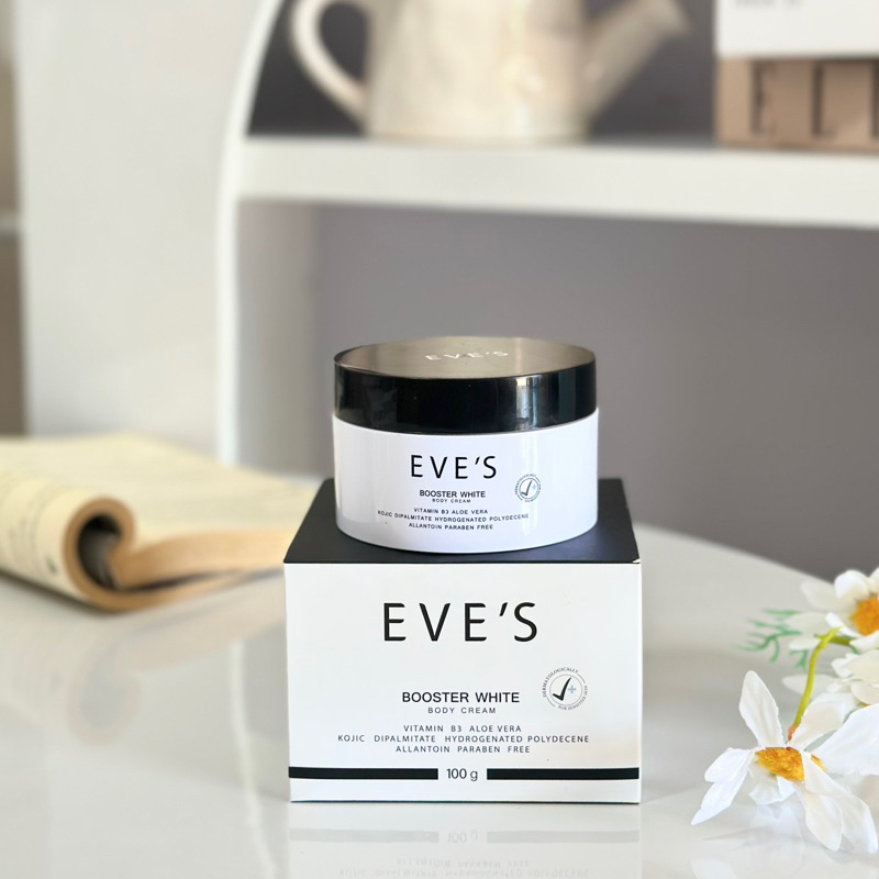 บูสเตอร์วิตามิน  BOOTER WHITE BODY CREAM