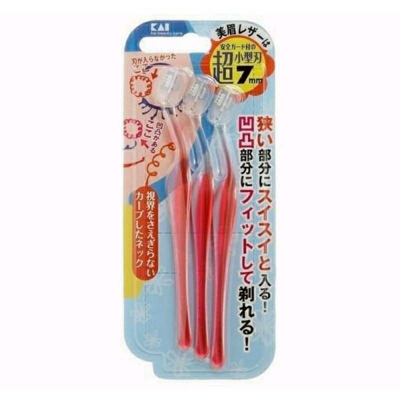 KAI Petite Mini-L Grooming for eyebrow Safety Razors 3 ชิ้น มีดโกนคิ้ว 7 mm. สีชมพู