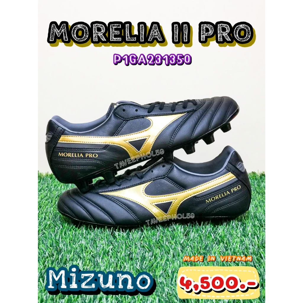 ⚽ Morelia II Pro รองเท้าสตั๊ด (Football Cleats) ยี่ห้อ Mizuno (มิซูโน) สีดำ-ทอง รหัส P1GA231350 ราคา 4,275 บาท