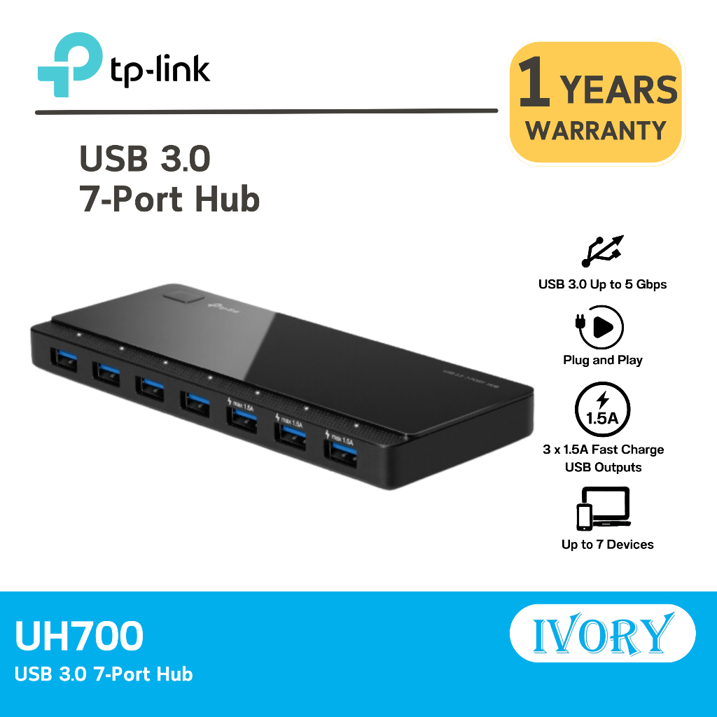 TP-Link UH700 USB3.0 7-Port Hub ฮับเพิ่ม USB