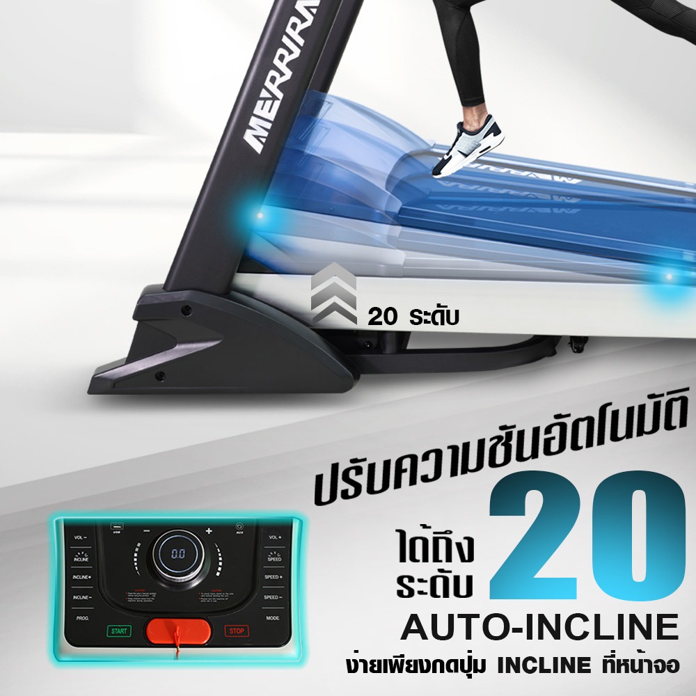 MERRIRA ลู่วิ่งไฟฟ้า มอเตอร์ AC 5 แรงม้า รุ่น MX-2000 ลู่วิ่งไฟฟ้า เชื่อมต่อ ZWIFT ได้ ลู่วิ่งออกกำลังกาย ราคา ถูกที่สุด ดีลบีเคเค แกลเลอรีภาพที่ 5