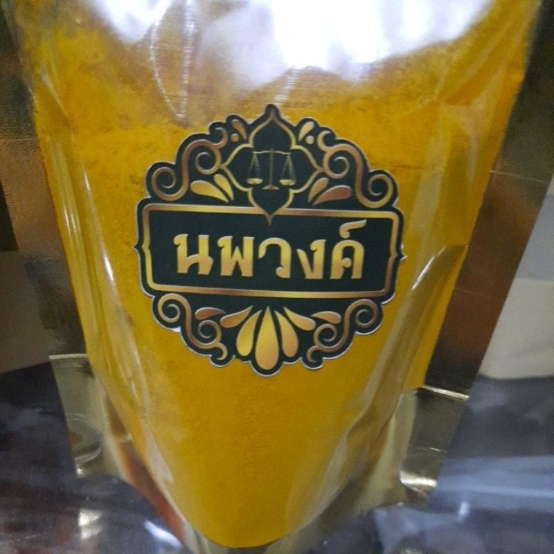 ขมิ้นชัน เกรดA ต้านอักเสบผสมพริกไทย