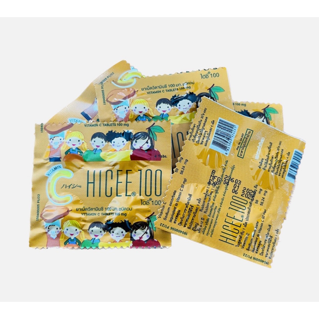 HICEE 100 mg.ไฮซี วิตามินซี สำหรับเด็ก ชนิดอม หมดอายุ 07/2026 ขนาด 160 เม็ด (40 x 4)