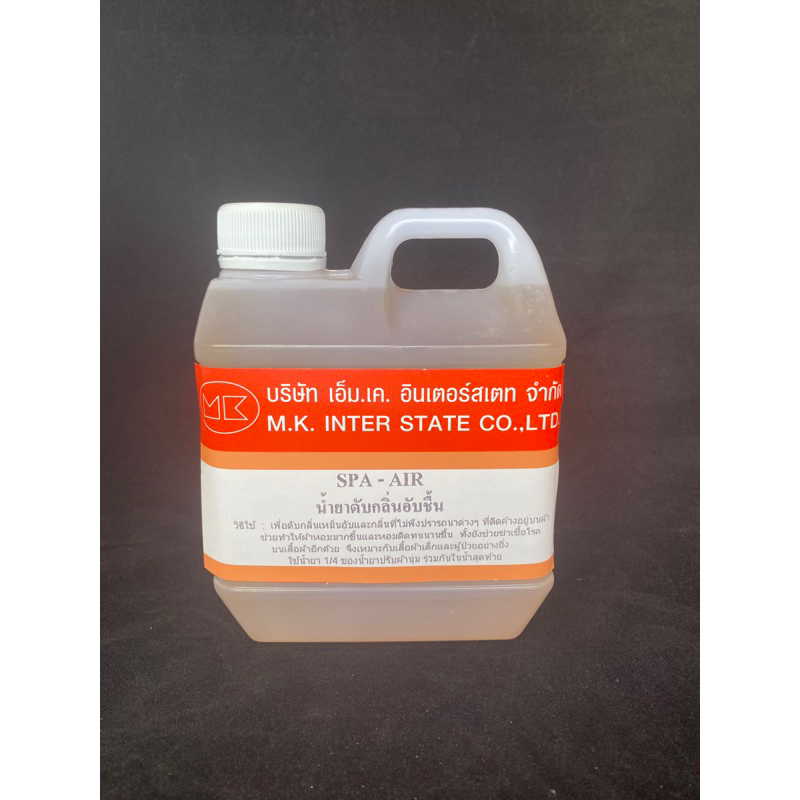 น้ำยาดับกลิ่นอับชื้น Spa-air