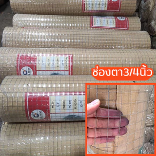 ตาข่ายลวดเหล็ก 1/2" 3/4" 1" (ยาว10-30เมตร /สูง90ซม) ลวดตาข่ายชุบกัลวาไนซ์ กรงนก ตาข่ายล้อมไก่ fance กันงู กันหนู กรงแมว