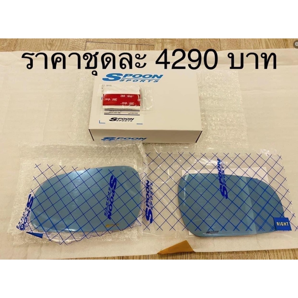 Spoon BLUE WIDE DOOR MIRROR EK9