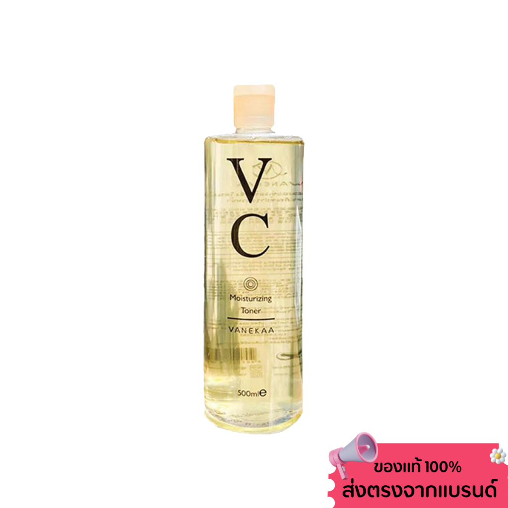 Vanekaa VC Moisturizing Toner วานีก้า โทนเนอร์ VC น้ำตบ VC 500 ml