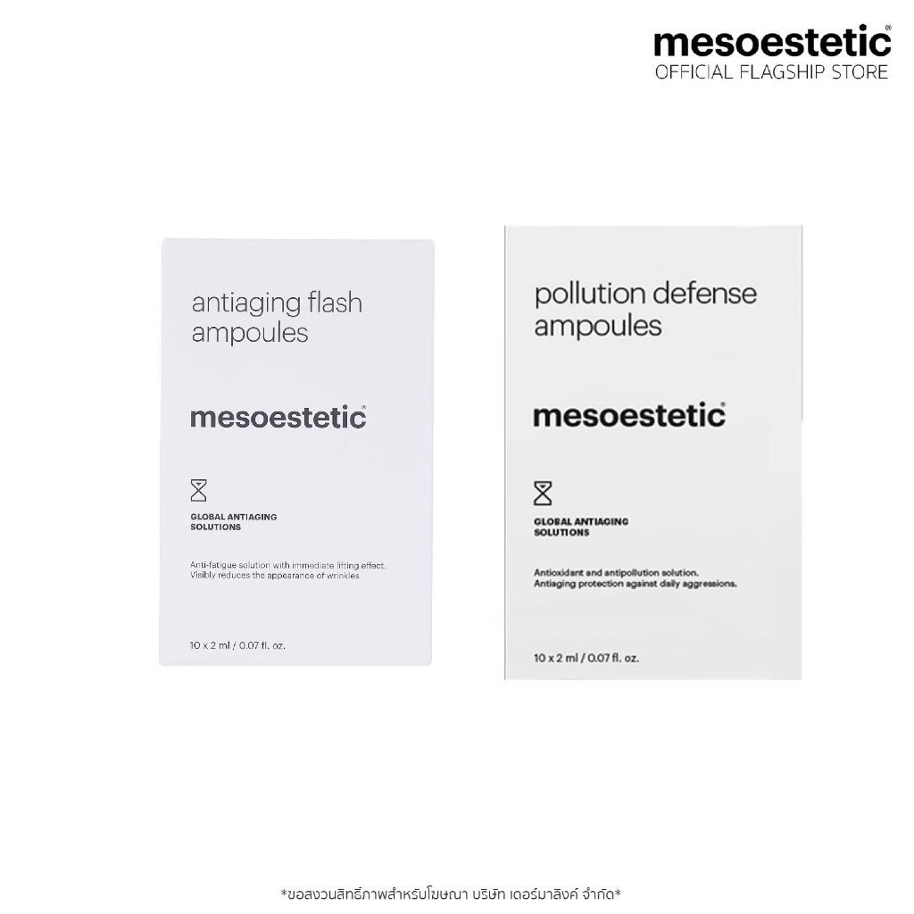 Mesoestetic Antiaging flash ampoule + Pollution defense Ampoules