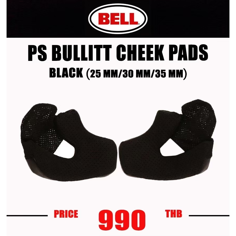 นวมแก้ม BULLITT สีดำ