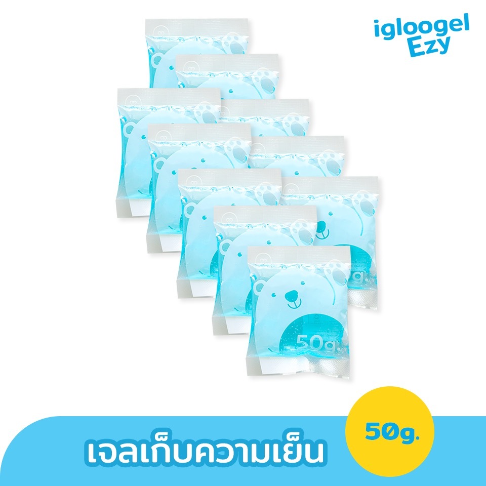 igloogel เจลเก็บความเย็น เจลเย็น igloogel Ezy 50g. เกรดอุณหภูมิ 0 ˚c แพ็ค 10 ชิ้น เจลเย็น เจลแช่เย็น
