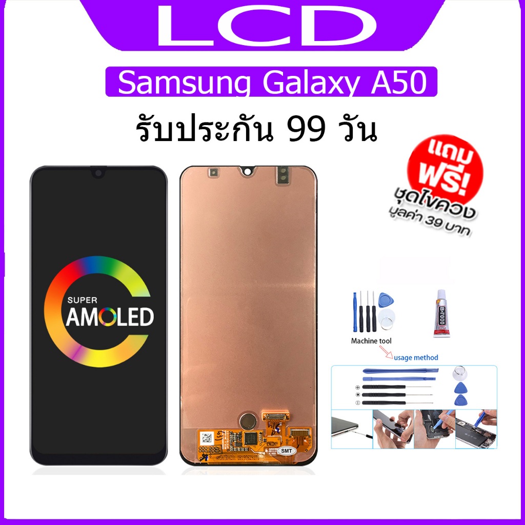 หน้าจอ LCDA30 A50 A50sเเท้ Oledสแกนได้หน้าจอ LCD A50เเท้ OLedหน้าจอ LCD A50เเท้