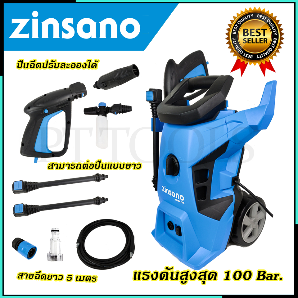 ZINSANO เครื่องฉีดน้ำแรงดันสูง 100 Bar. รุ่น Amazon Plus