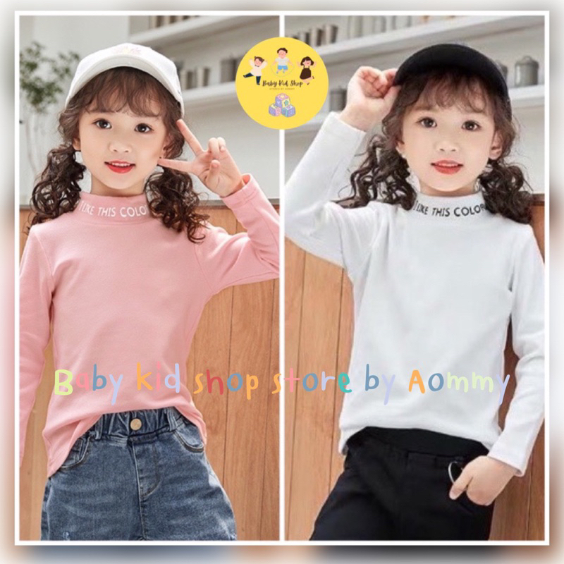 (พร้อมส่ง) เสื้อแขนยาวเด็กคอปิน 6 สีสวยสดใส สไตล์เกาหลี