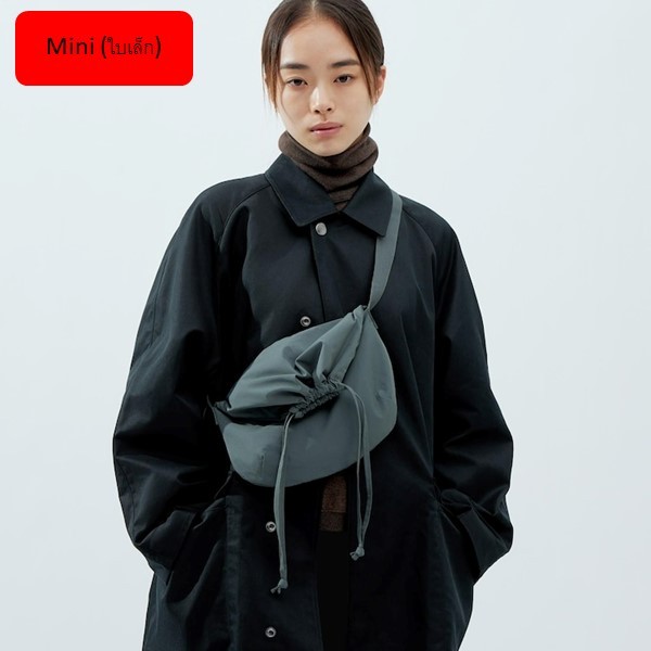 UNIQLO ของแท้ กระเป๋าสะพายข้าง / UNIQLO Drawstring Bag Uniqlo U