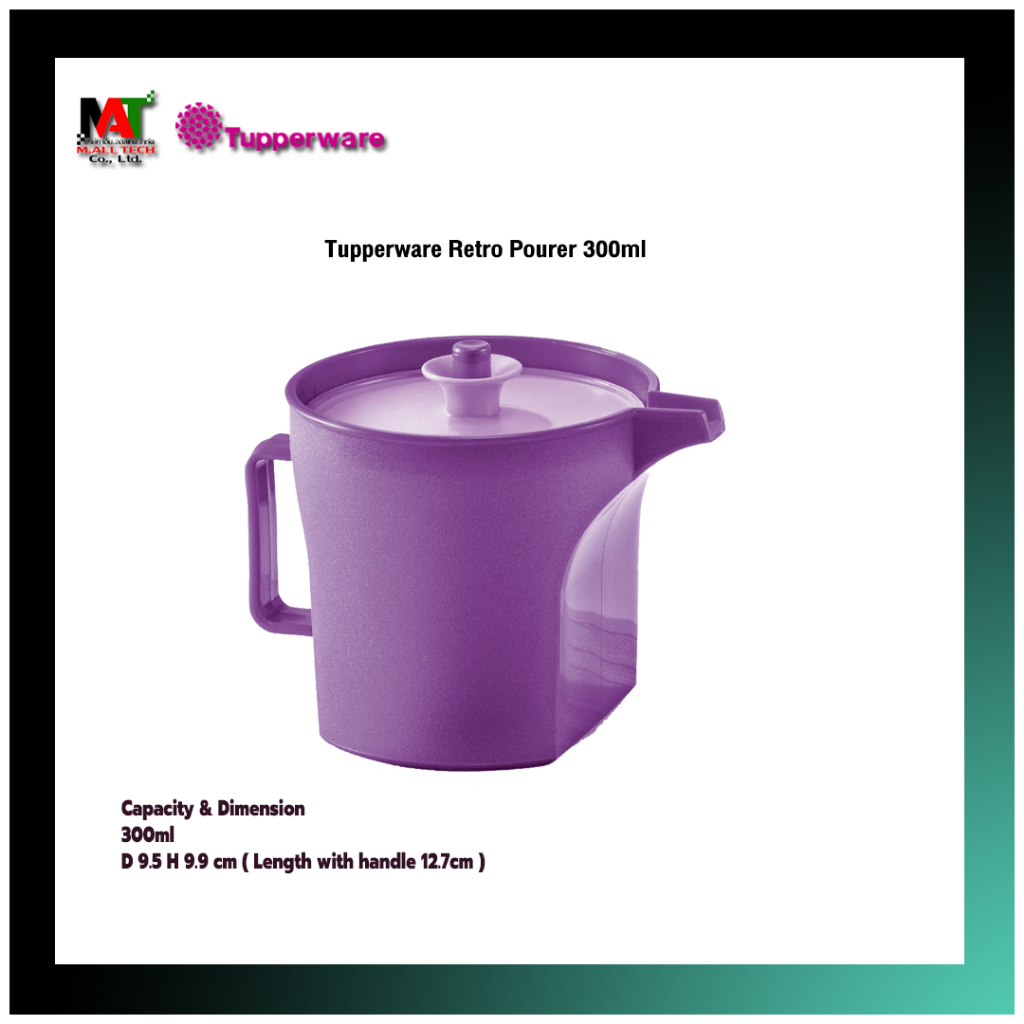 เหยือกน้ำ Tupperware รุ่น Retro Pourer 300ml