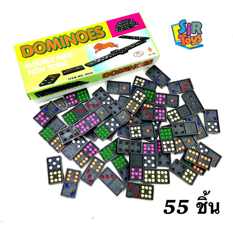 โดมิโน่ Domino ไซส์ใหญ่ 55 ตัว 🏁🏁 ออกใบกำกับภาษีได้