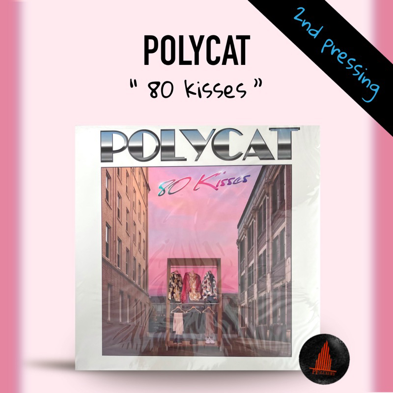 แผ่นเสียง Polycat ปั้ม 2