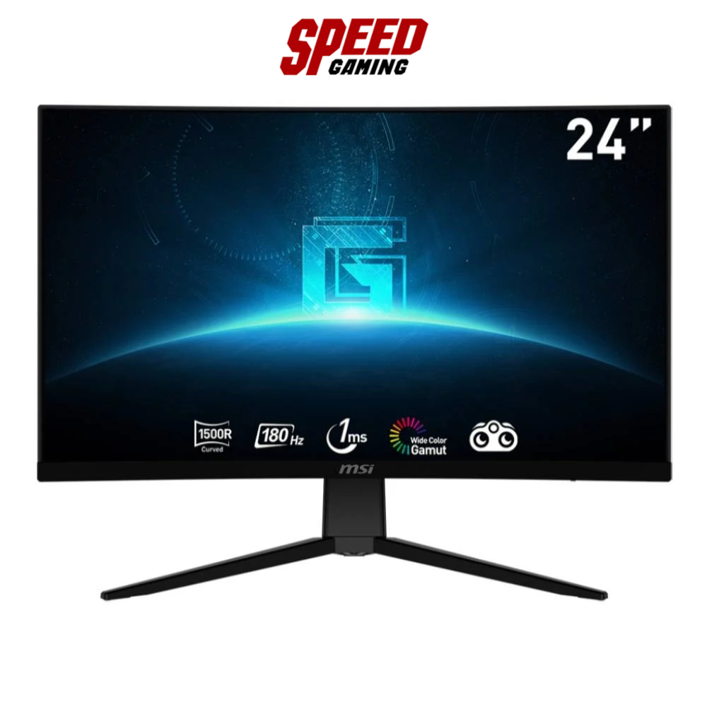 MSI G2422C MONITOR (จอมอนิเตอร์) 23.8" VA FHD 180Hz 1Ms / By Speed Gaming