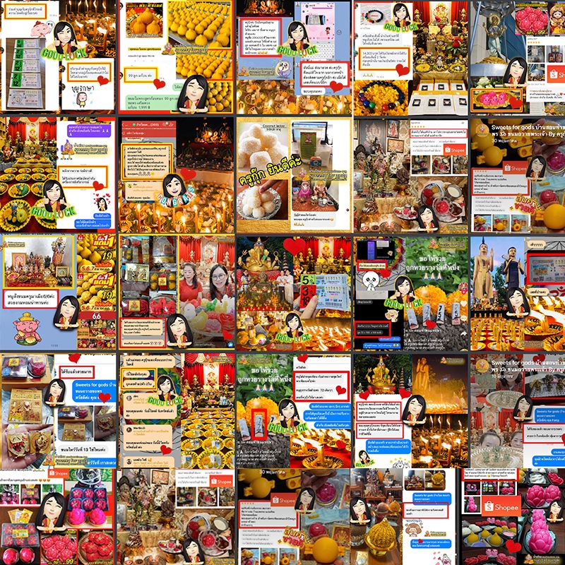 รูปภาพ 7