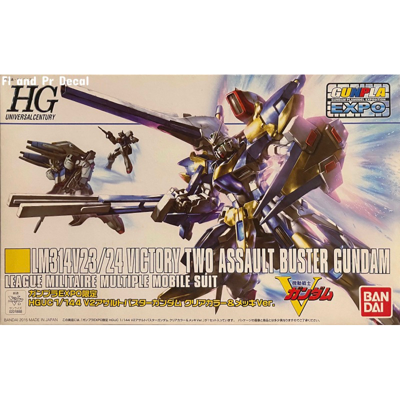 Hg 1/144 Victory Two Assault Buster Gundam Clear Color [Limited Expo]