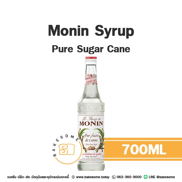 MONIN Syrup Pure Sugar Cane โมนิน ไซรัป เพียว ชูการ์ เคน โมแนง ไซรัป น้ำเชื่อม โมนิน 700ML