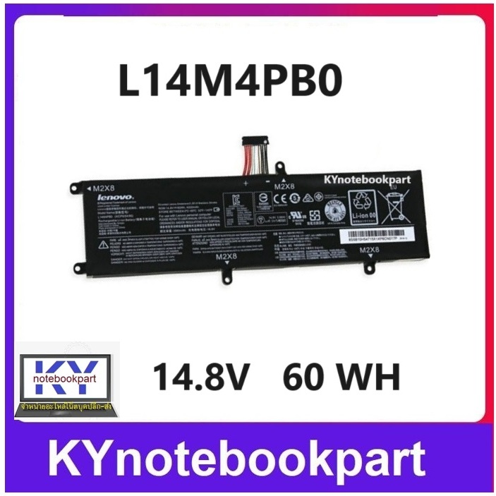 BATTERY ORIGINAL LENOVO แบตเตอรี่ ของแท้ LENOVO Rescuer 14 15-ISK  L14S4PB0   L14M4PB0