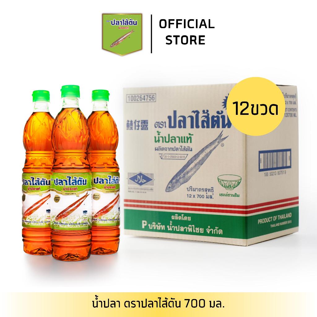 [12 ขวด] น้ำปลาแท้ ตราปลาไส้ตัน ขนาด 700 ml.