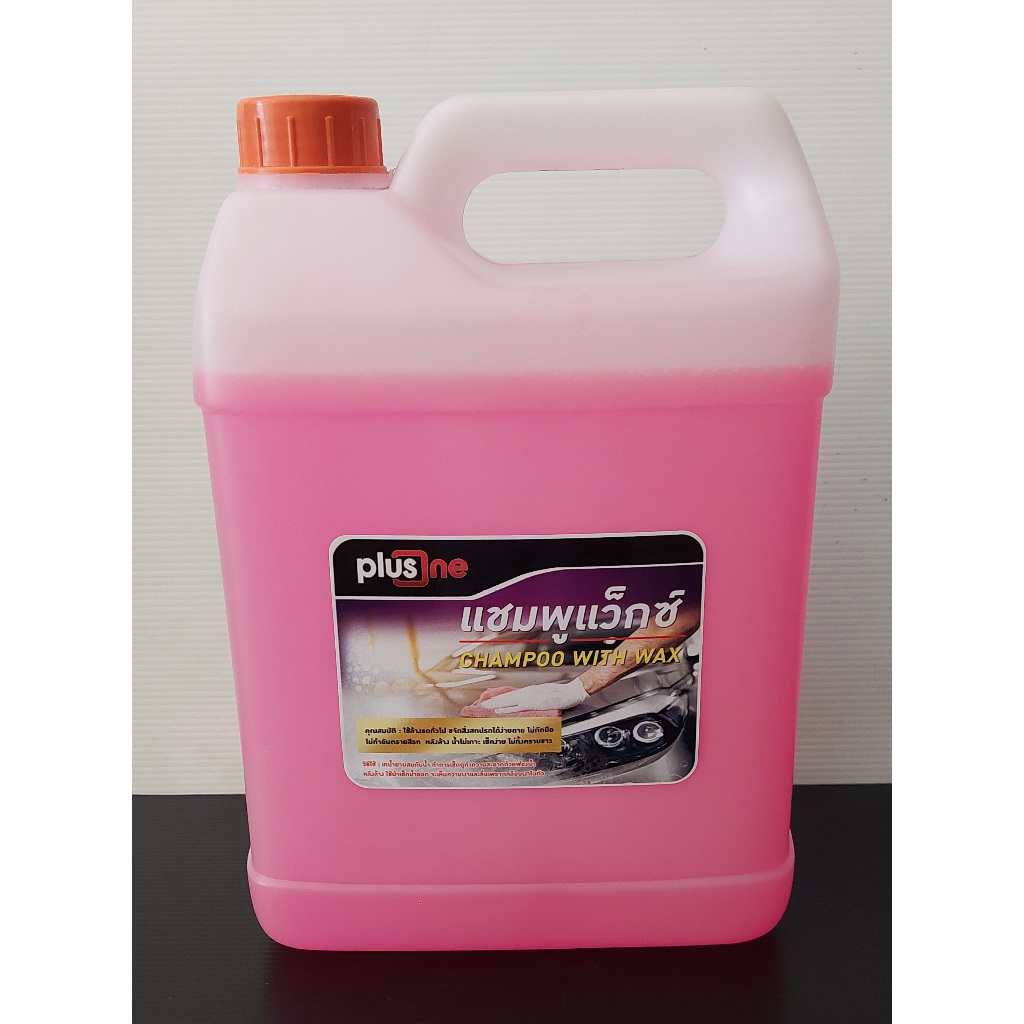 พลัสวัน แชมพูแว๊กซ์ล้างรถ 5L ขจัดคราบสกปรกได้ง่าย น้ำไม่เกาะ และเพิ่มความเงา และไม่กัดมือ