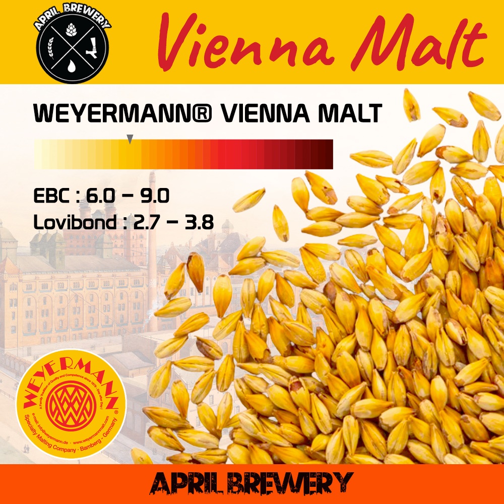 มอลต์ ทำเบียร์ Vienna Malt Weyermann Malt Homebrew จาก Germany ขนาด 1 ปอนด์