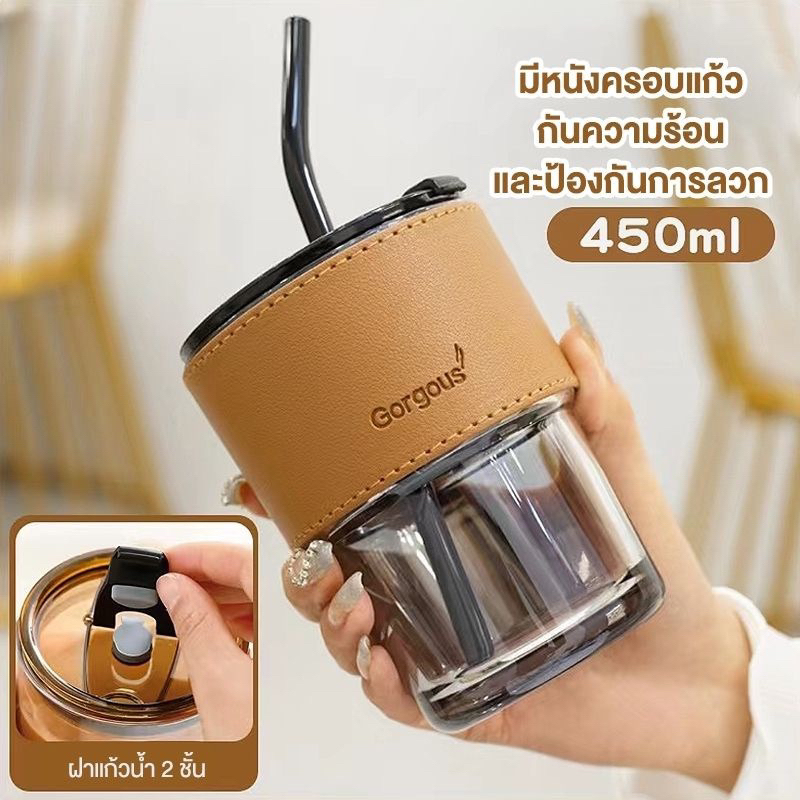 แก้วใส แก้วกาแฟ แบบมินิมอล แก้วเก็บความเย็น/ร้อน  ใส 450 ml. แก้วน้ํามีฝาปิด พร้อมหลอดแก้ว ฝาปิด ปลอ