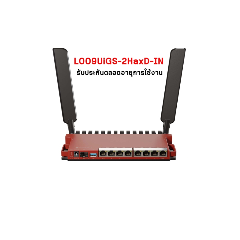 MikroTik Routers and Wireless - L009UiGS-2HaxD-IN