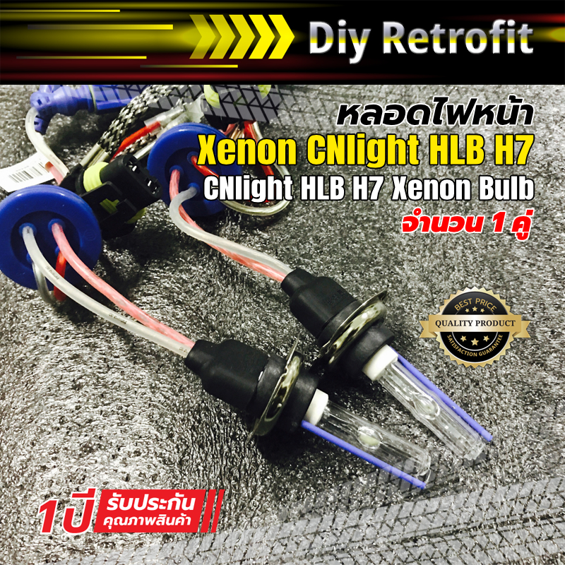 CNlight HLB H7 6000K  35W Xenon Bulb