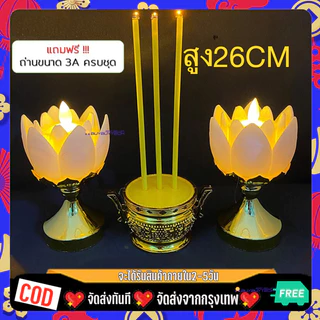 【รับประกัน10ปี】 กระถางธูปเทียนไฟฟ้า LED กระถางธูปไฟฟ้า (แบบสั้น) LED CANDLE เชิงเทียนปลอม เทียนใส่ถ่าน เทียนไฟฟ้า