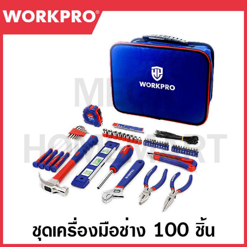 WORKPRO ชุดเครื่องมือช่าง 100 ชิ้น รุ่น WP209066