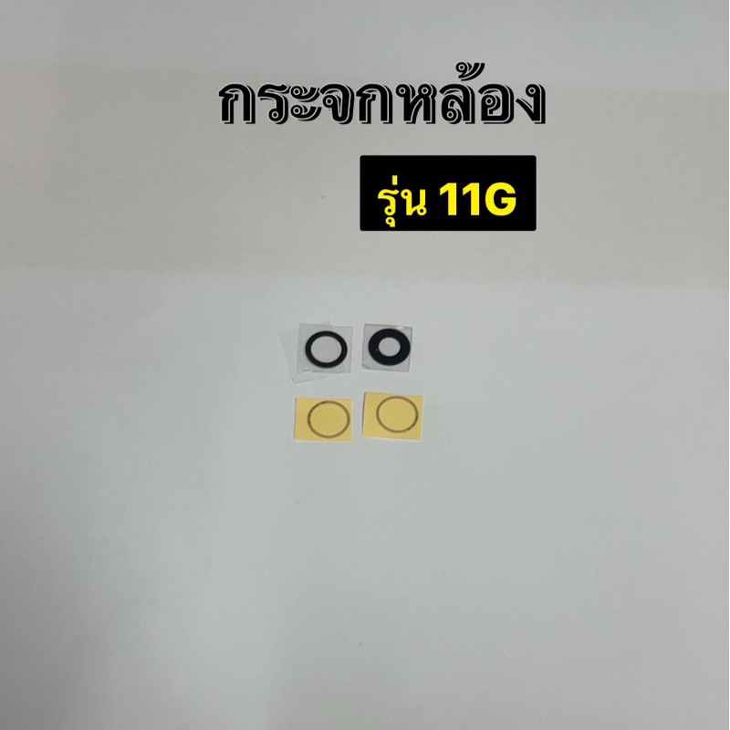 เลนส์กล้อง กระจกสำหรับ 11 11p 11pm 12 12mini 12p 12pm 13 13mini 13p 13pm