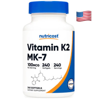 ✅VITAMIN K2 MK-7👉นำเข้าจากอเมริกา🇺🇸‼️120 - 250 เม็ด ‼️