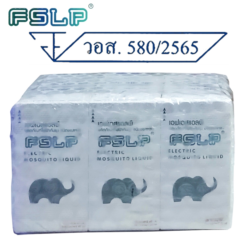 FSLP ผลิตภัณฑ์ไฟฟ้ากันยุง ชนิดของเหลว เซ็ท 6 กล่อง และเซ็ท 4 กล่องแถมปลั๊ก 1 กล่อง