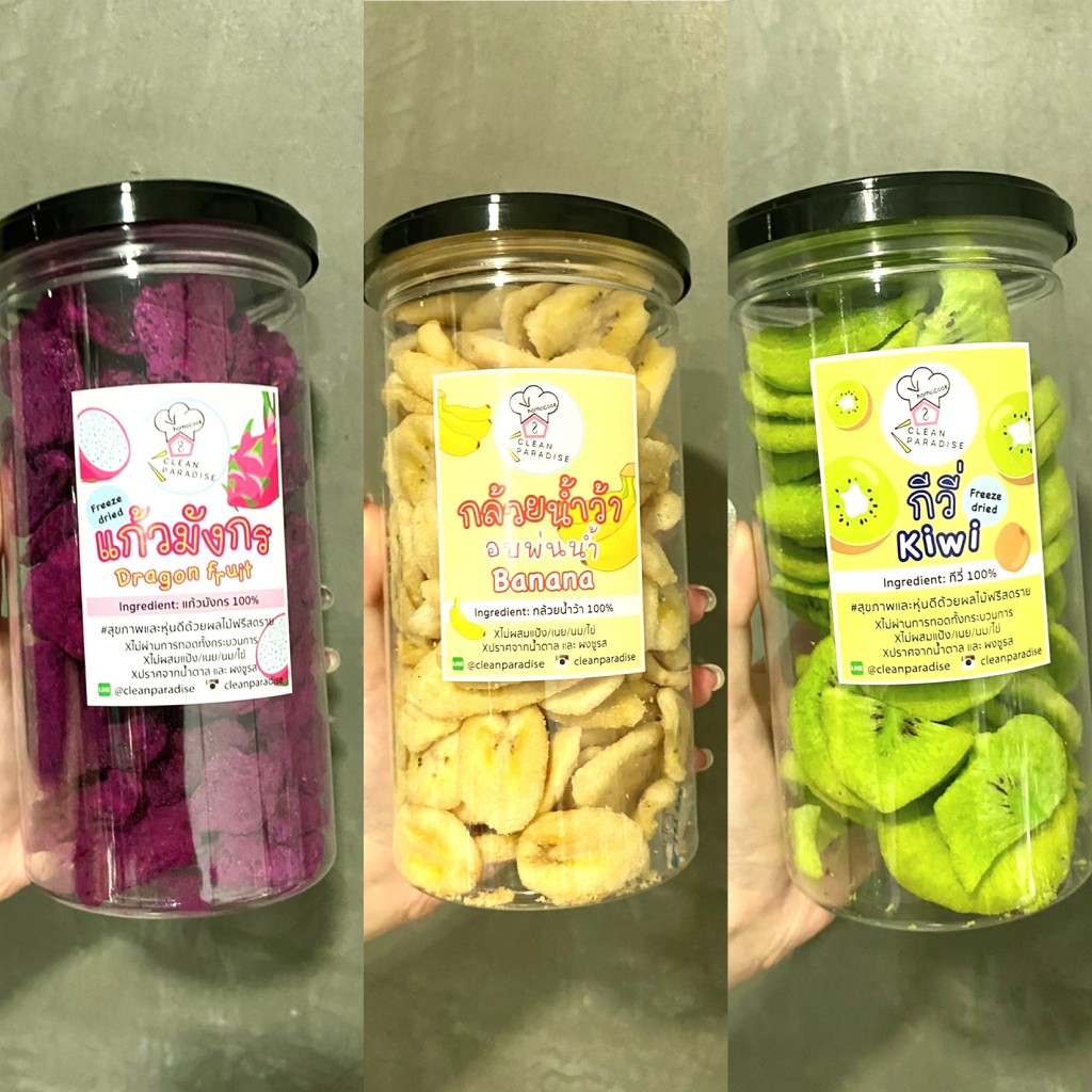 ผลไม้ อบกรอบ ไร้น้ำตาล