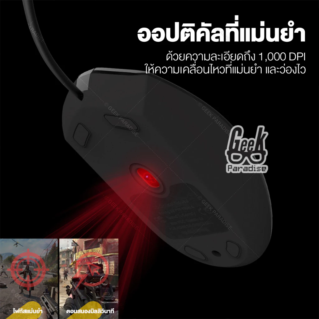 เมาส์มีสาย USB รุ่น E20 thumbnail 5