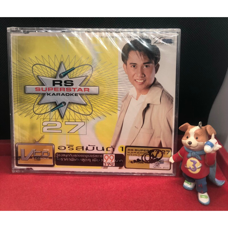 VCD RS SUPERSTAR KARAOKE อริสมันต์ 1 แผ่นซีลเดิม
