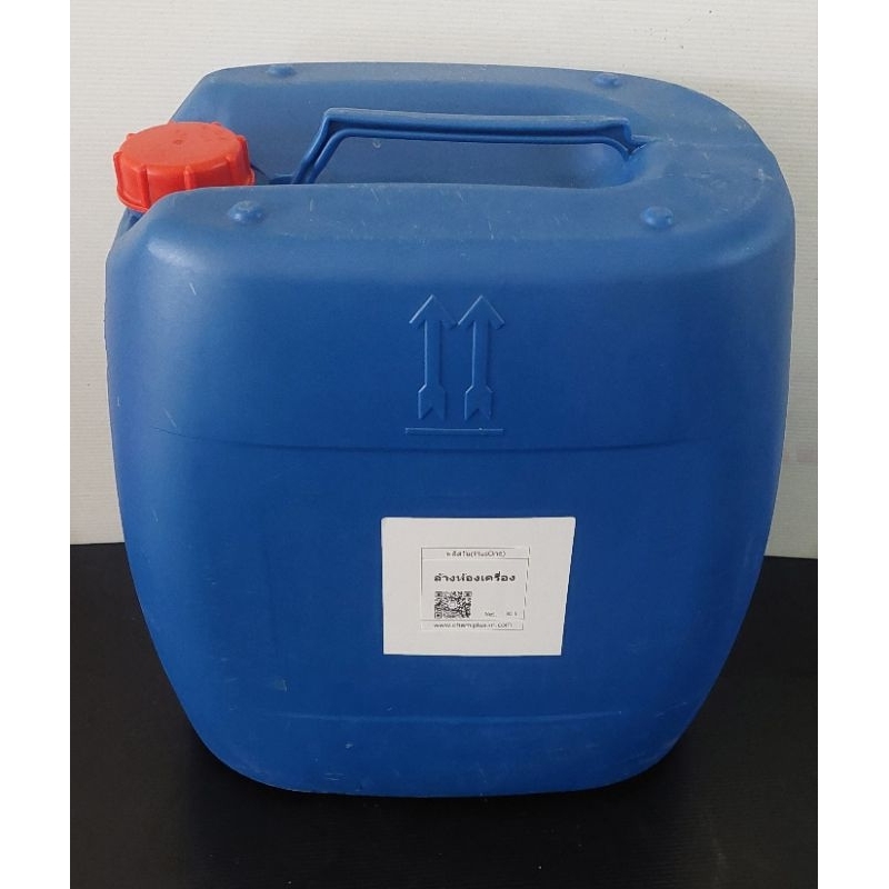 พลัสวัน ล้างห้องเครื่อง ขนาด 30Kg. (1 คำสั่งซื้อ สั่งได้ 1 ถัง)