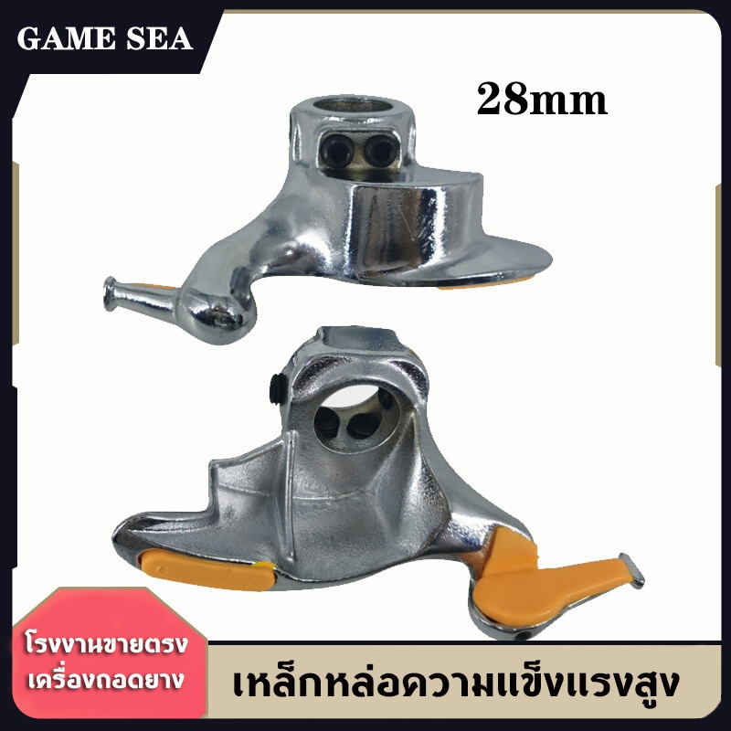 เครื่องมือเปลี่ยนยางรถยนต์ อุปกรณ์เปลี่ยนยาง เส้นผ่านศูนย์กลาง 28 มม.