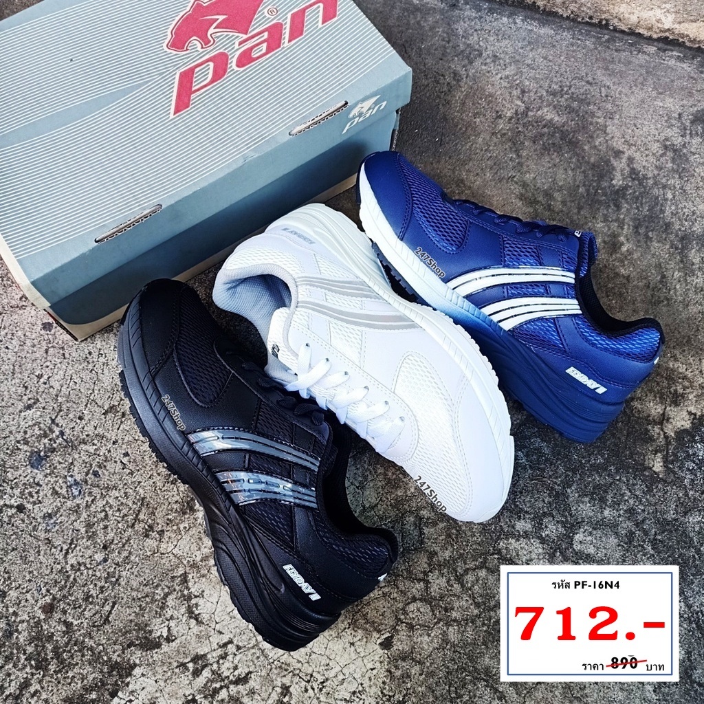 รองเท้าออกกำลังกาย รองเท้าวิ่ง PAN รุ่น FLYDAY II รหัส PF-16N4 สินค้าพร้อมส่ง